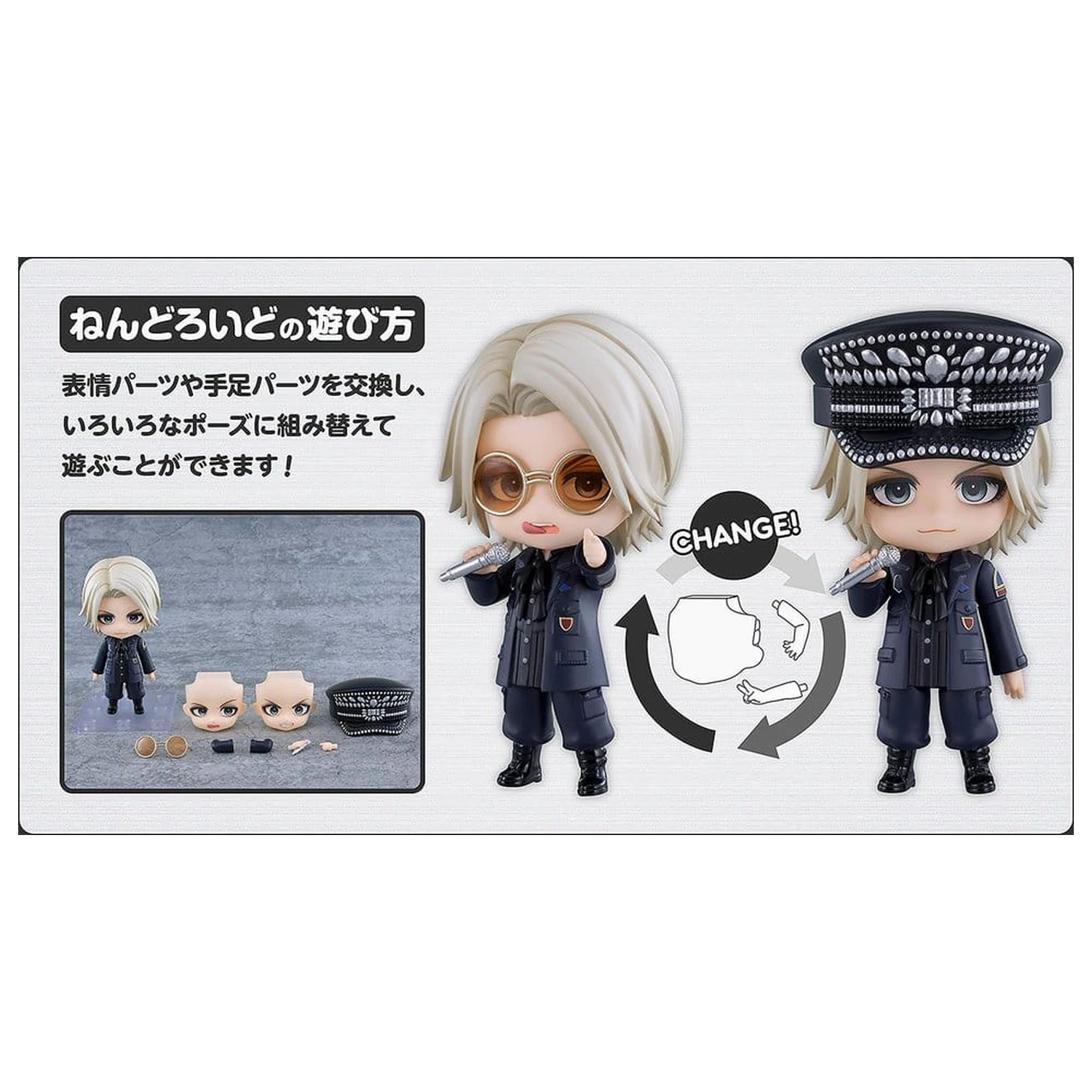 Hyde Nendoroid figurina de actiune 10 cm poza produsului