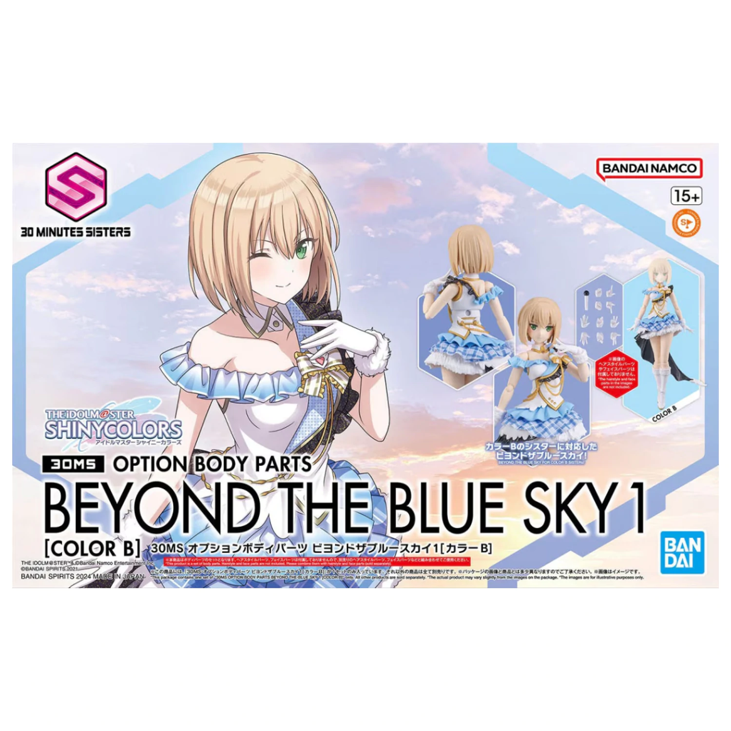 IDOLM@STER Option Body Parts Beyond The Blue Sky 1 Kit de model poza produsului