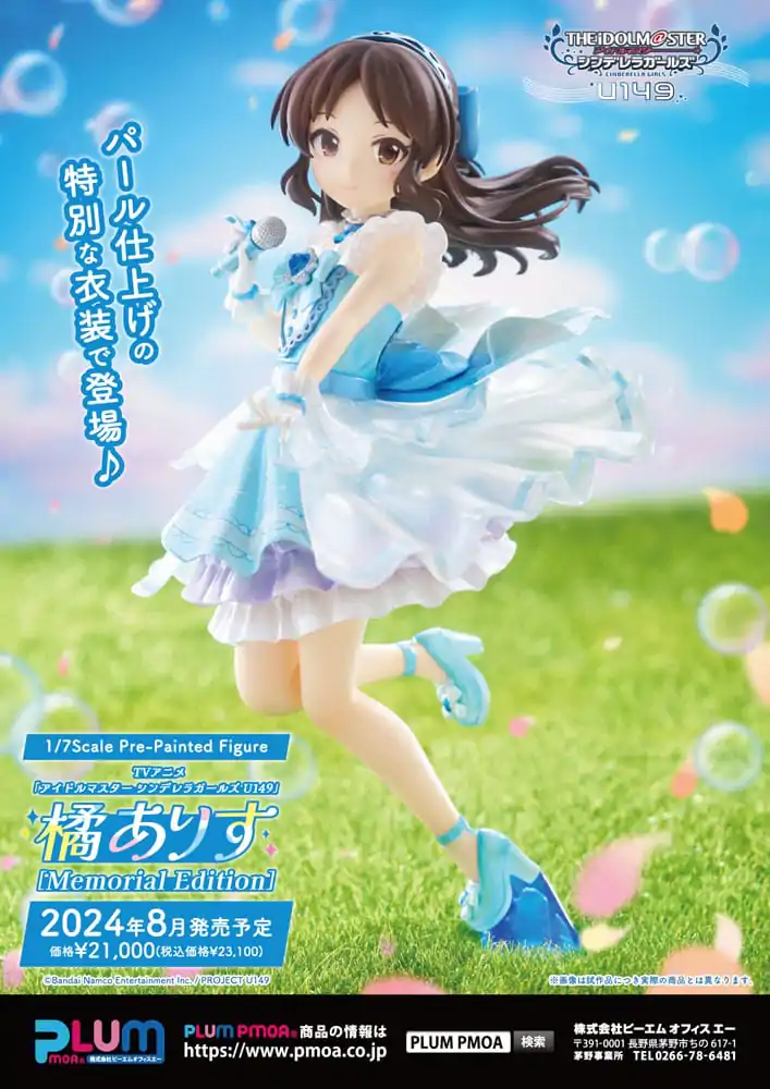 Idolmaster Cinderella Girls Statuie PVC 1/7 U149 Arisu Tachibana Memorial Edition 22 cm poza produsului