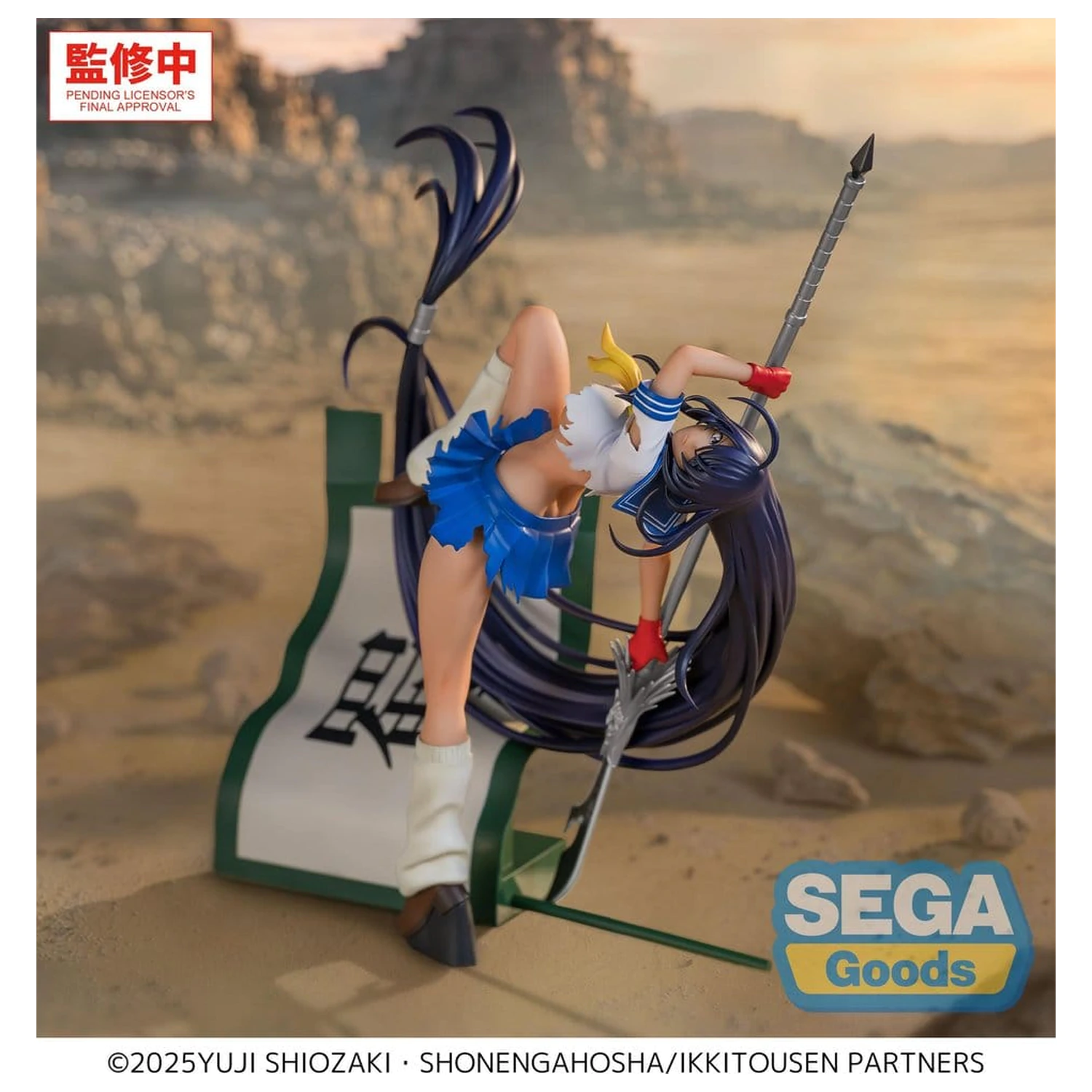 Figurina PVC Ikki Tousen XStellar Unchou Kan'u 19 cm poza produsului