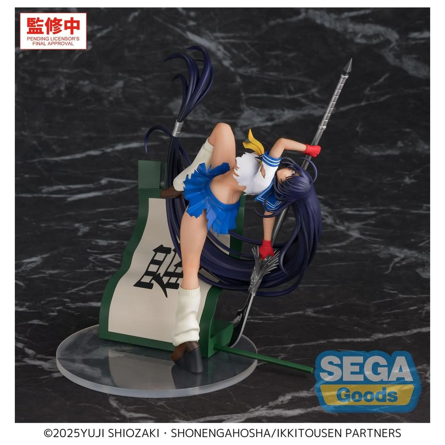 Figurina PVC Ikki Tousen XStellar Unchou Kan'u 19 cm poza produsului