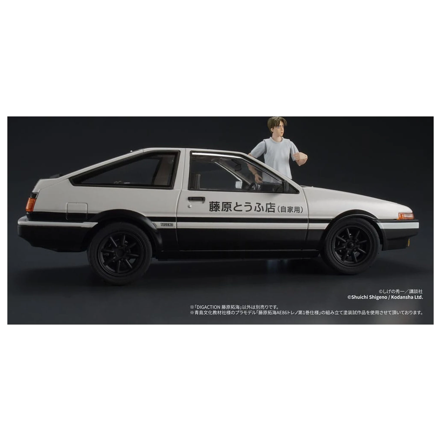 Initial D Digaction Figurina de acțiune Takumi Fujiwara 7 cm poza produsului
