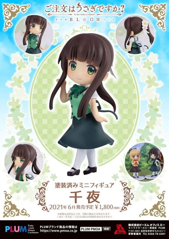 Is the Order a Rabbit Bloom Statuie PVC Chiya (re-run) 6 cm poza produsului