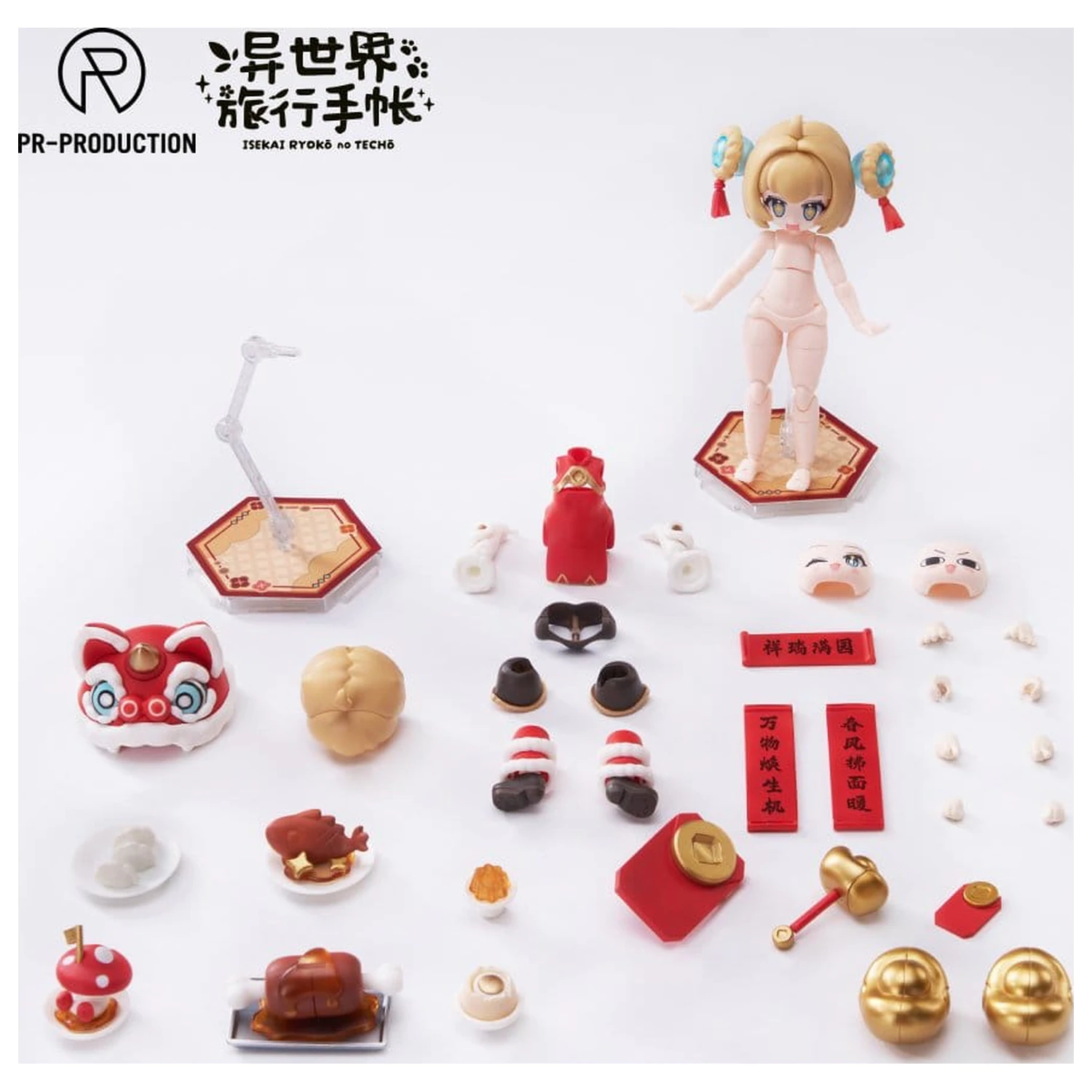 Isekai Ryoko no Techo Plastic Model Kit SP01 New Warrior Lennie Brown New Year Ver. 14 cm poza produsului