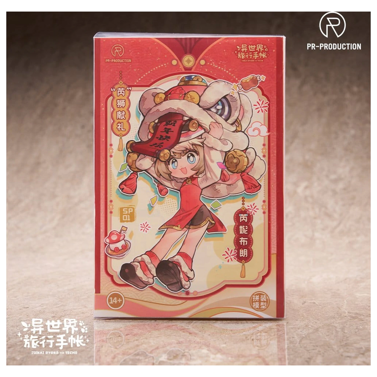 Isekai Ryoko no Techo Plastic Model Kit SP01 New Warrior Lennie Brown New Year Ver. 14 cm poza produsului