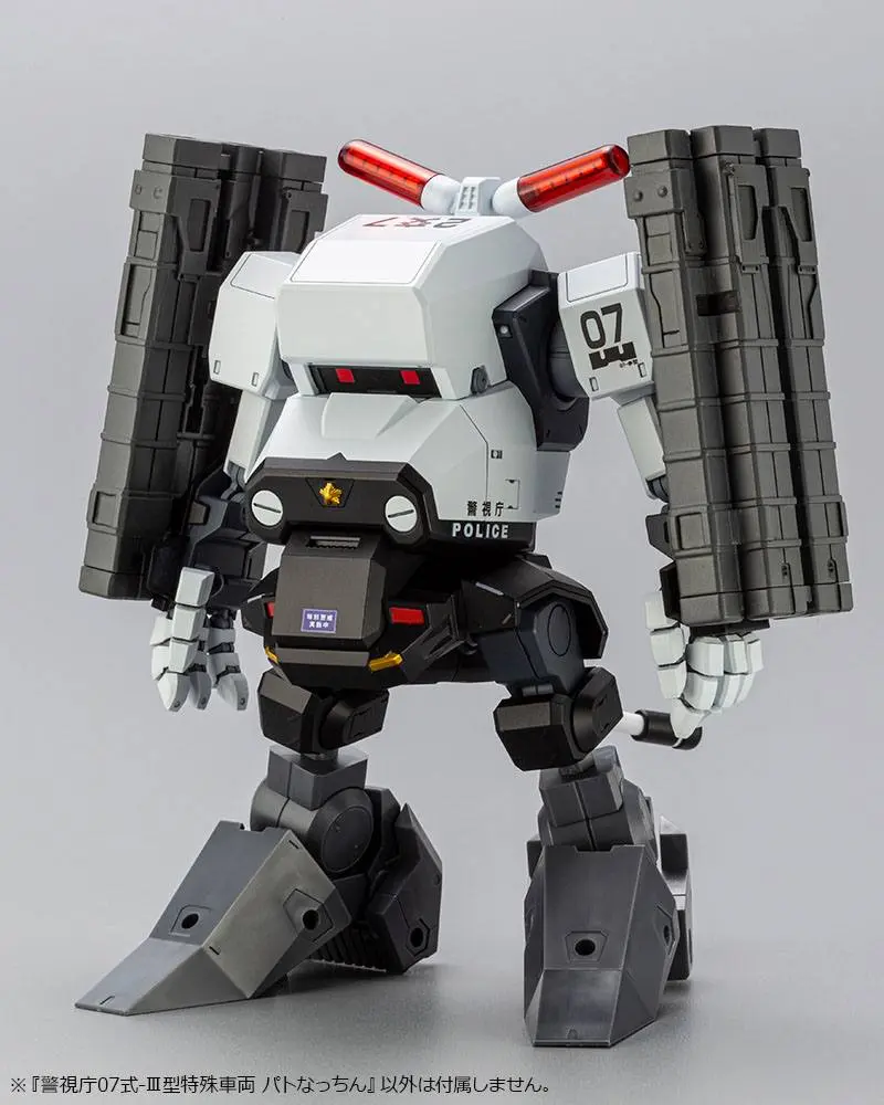 JGSDF Kit de model din plastic 1/35 MPD Type 07-III Special Vehicle Patrol Nacchin 11 cm poza produsului