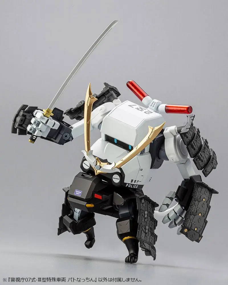 JGSDF Kit de model din plastic 1/35 MPD Type 07-III Special Vehicle Patrol Nacchin 11 cm poza produsului