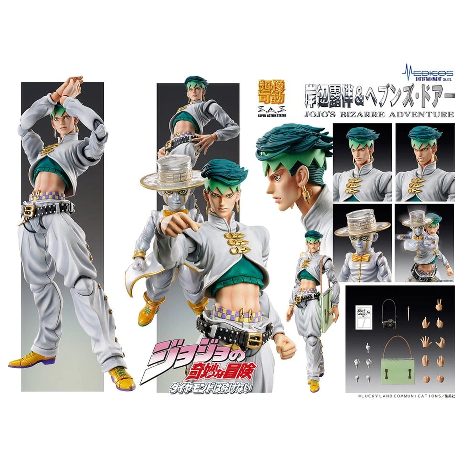 JoJo's Bizarre Adventure: Diamond Is Unbreakable Figurina de actiune Chozokado Rohan Kishibe & Heaven's Door (Rerelease) 15 cm poza produsului