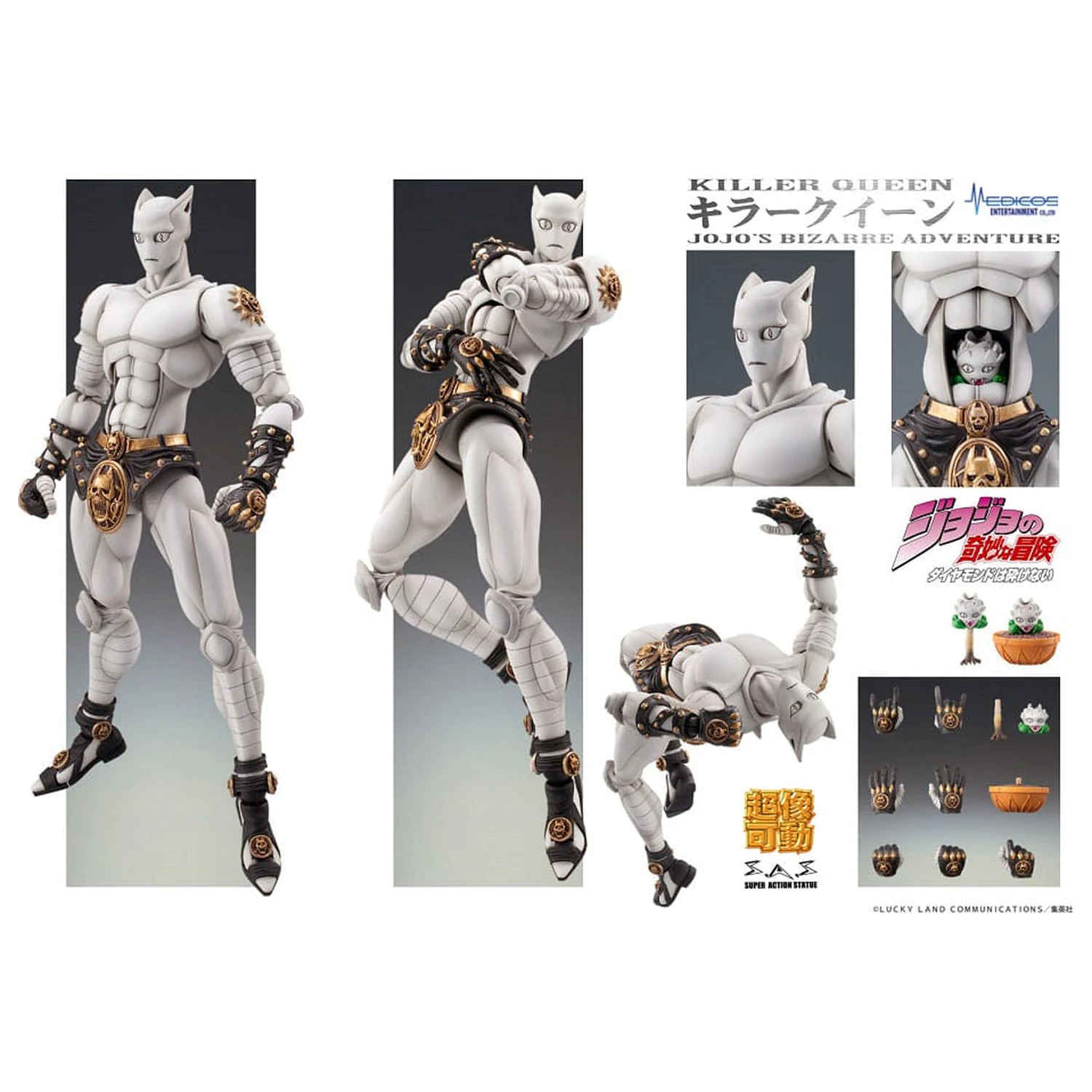 JoJo's Bizarre Adventure: Diamond Is Unbreakable Super Figurina de actiune Chozokado (Killer Queen) 16 cm poza produsului
