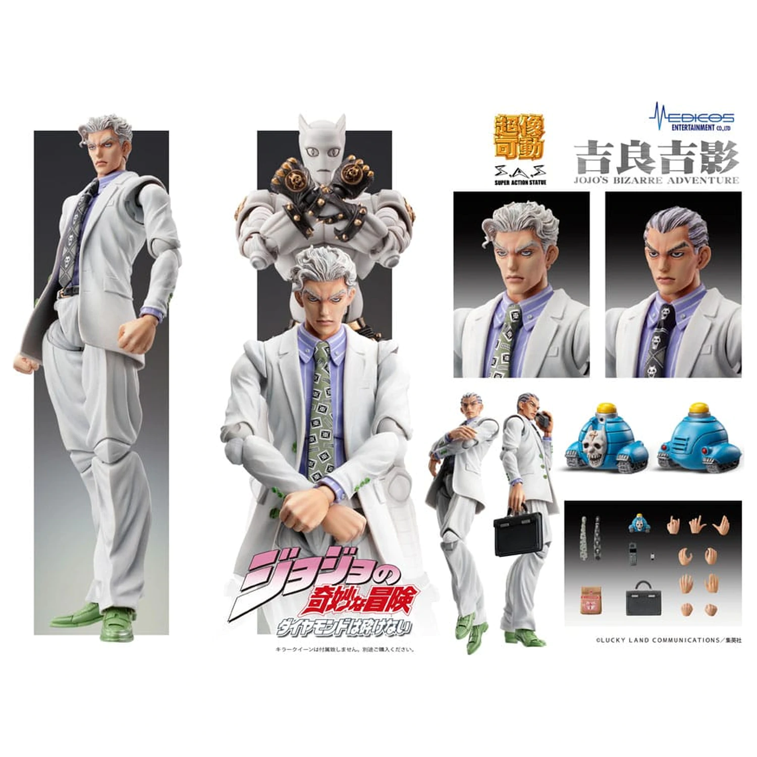 JoJo´s Bizarre Adventure: Diamond Is Unbreakable Super Action figurina de actiune Chozokado (Yoshikage Kira) 16 cm poza produsului