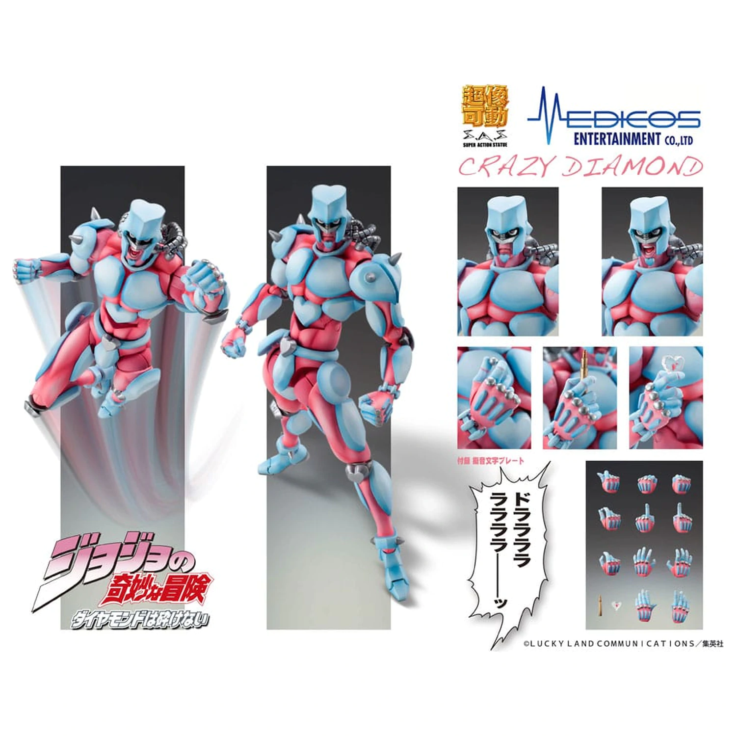 JoJo's Bizarre Adventure: Diamond Is Unbreakable Super Action Action Figurina Chozokado (Crazy Diamond) 16 cm poza produsului