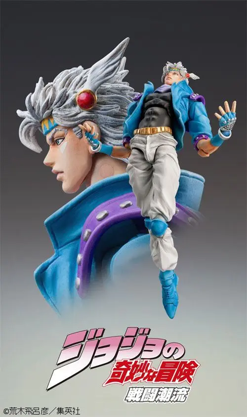 JoJo's Bizarre Adventure Part 2: Battle Tendency SAS Figura de acțiune Chozokado (Caesar Anthonio Zeppeli Second) 16 cm poza produsului