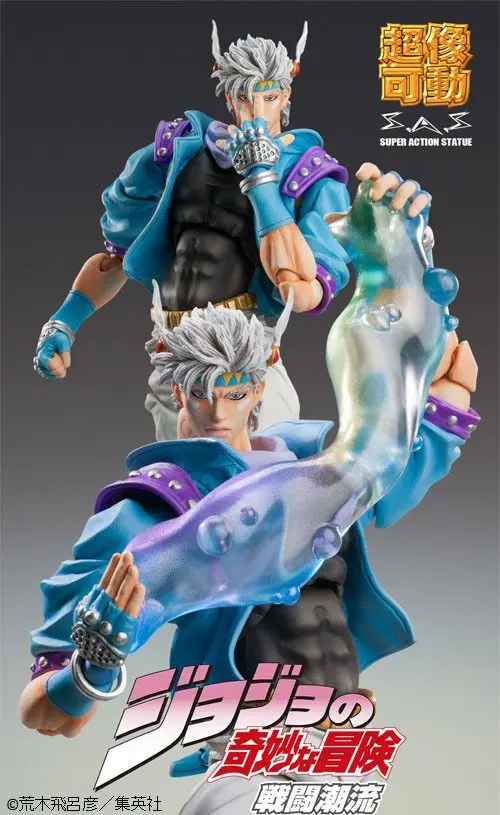JoJo's Bizarre Adventure Part 2: Battle Tendency SAS Figura de acțiune Chozokado (Caesar Anthonio Zeppeli Second) 16 cm poza produsului
