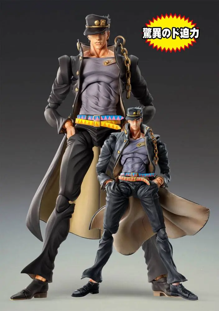 JoJo's Bizarre Adventure Part 3: Stardust Crusaders Chozokado FIGURINA DE ACTIUNE MARE Jotaro Kujo 25 cm poza produsului