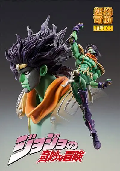 JoJo's Bizarre Adventure Part 3: Stardust Crusaders Chozokado BIG Figurina de actiune Star Platinum 25 cm poza produsului
