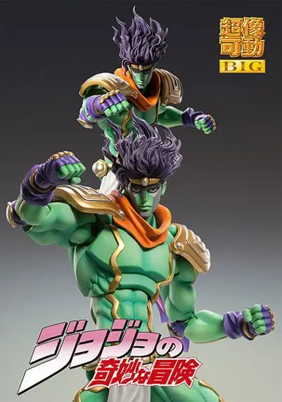JoJo's Bizarre Adventure Part 3: Stardust Crusaders Chozokado BIG Figurina de actiune Star Platinum 25 cm poza produsului