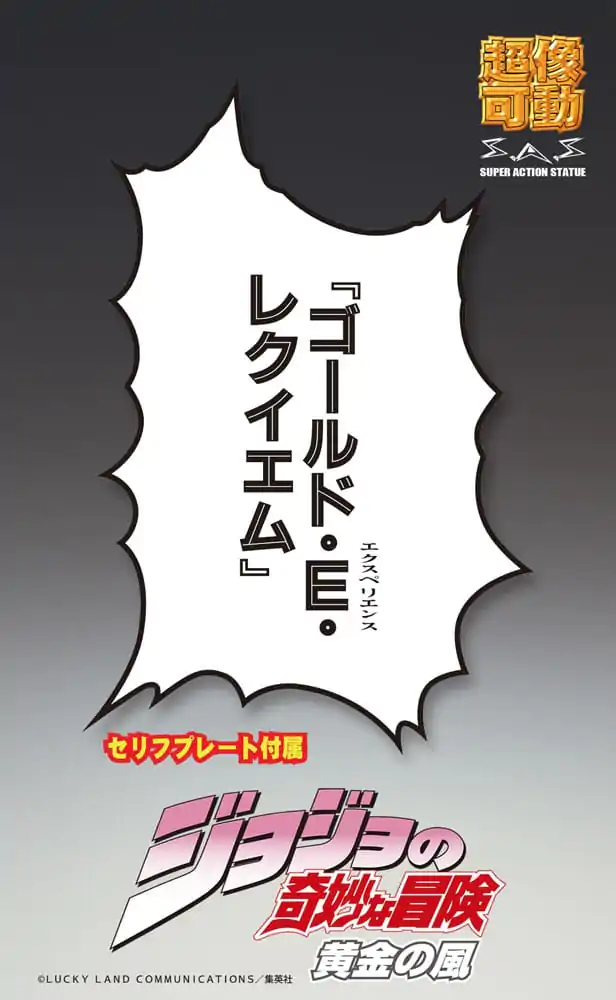 JoJo's Bizarre Adventure Part 5: Golden Wind Figurina Chozokado G E R 16 cm poza produsului