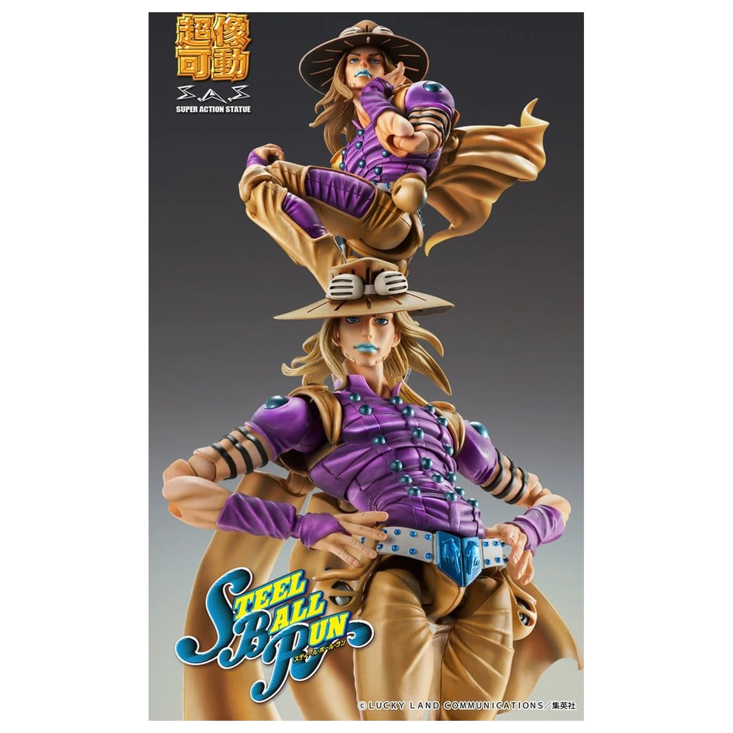 JoJo's Bizarre Adventure Part 7: Steel Ball Run Super Acțiune Figurina Chozokado Gyro Zeppeli Ver.1.5 16 cm poza produsului