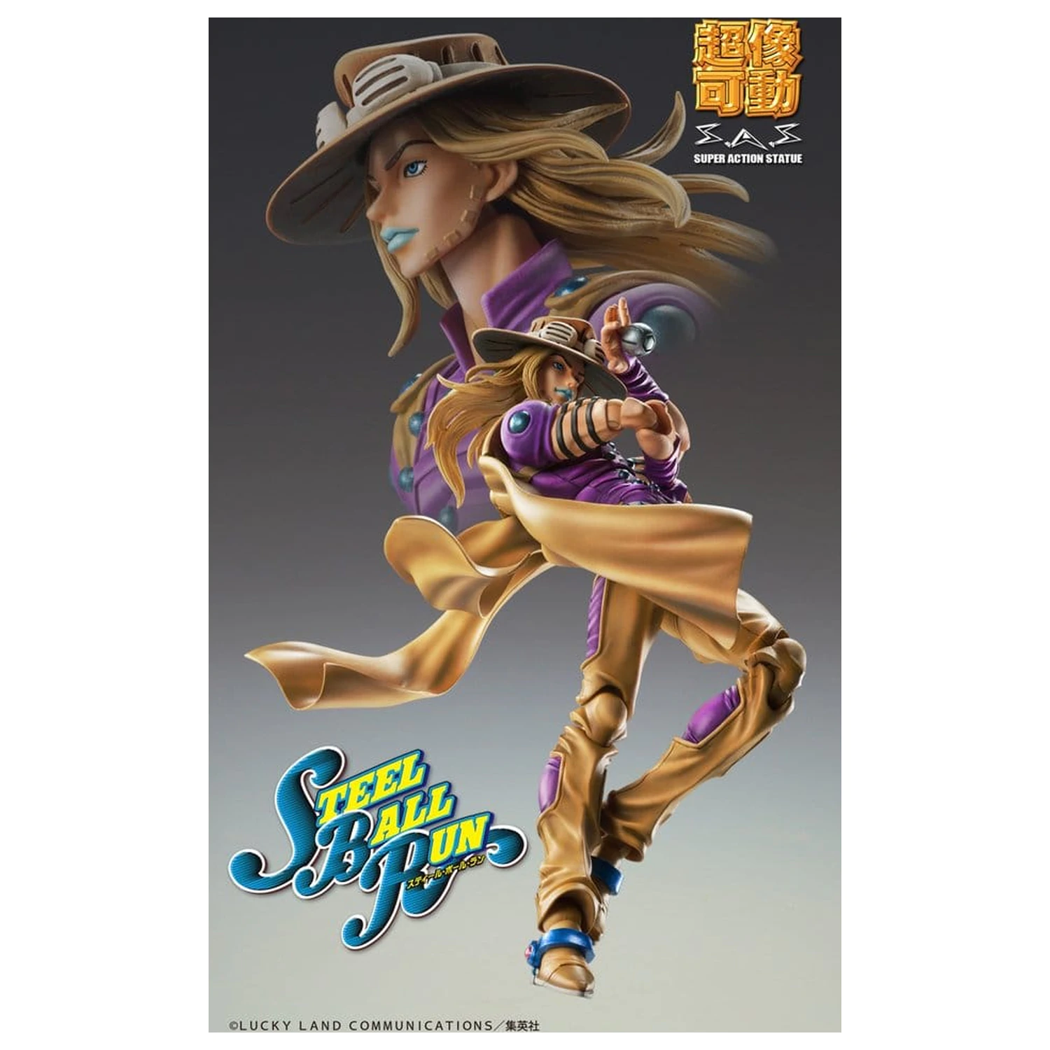 JoJo's Bizarre Adventure Part 7: Steel Ball Run Super Acțiune Figurina Chozokado Gyro Zeppeli Ver.1.5 16 cm poza produsului