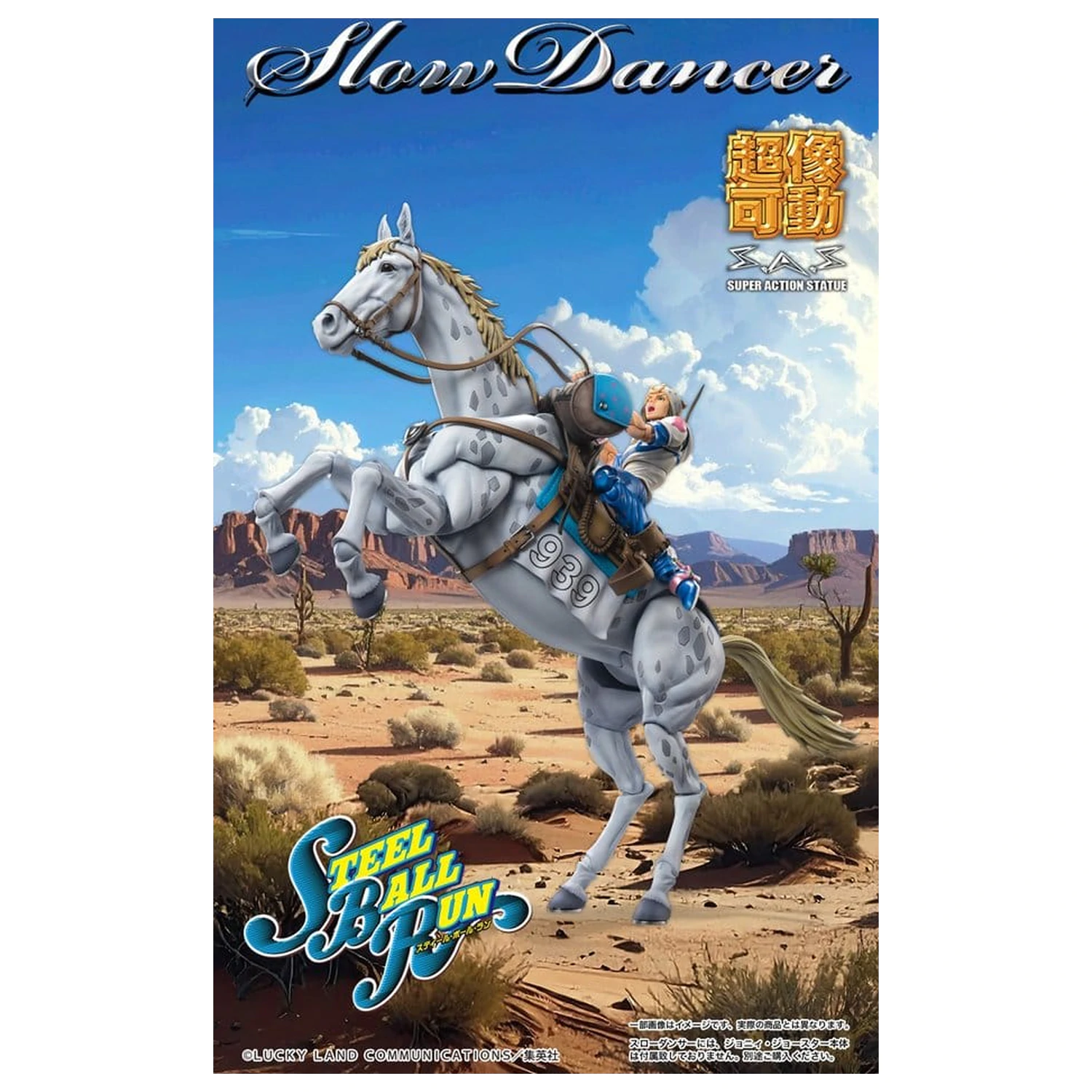 JoJo's Bizarre Adventure Part 7: Steel Ball Run Super Chozokado Action Figura Slow Dancer 21 cm poza produsului