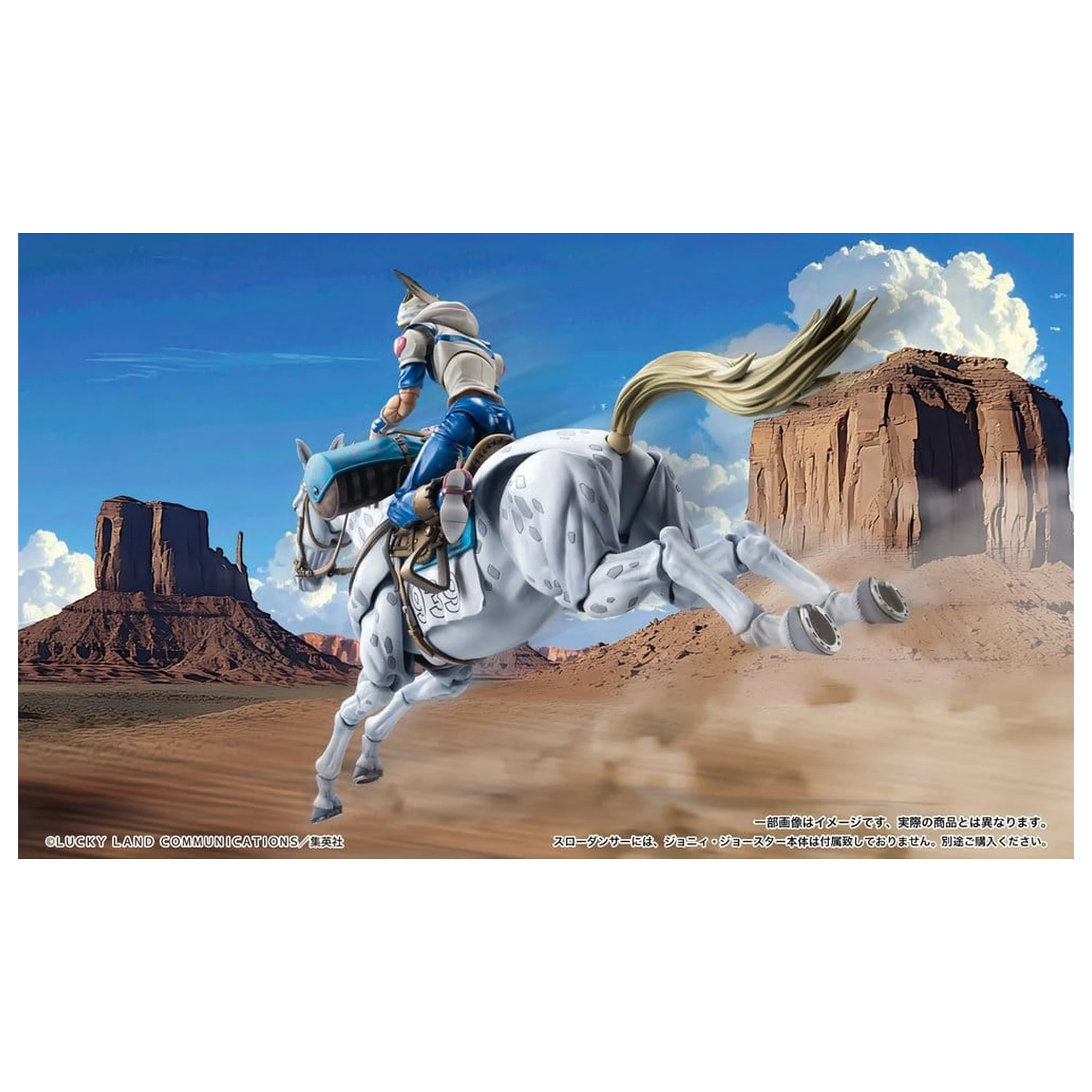 JoJo's Bizarre Adventure Part 7: Steel Ball Run Super Chozokado Action Figura Slow Dancer 21 cm poza produsului