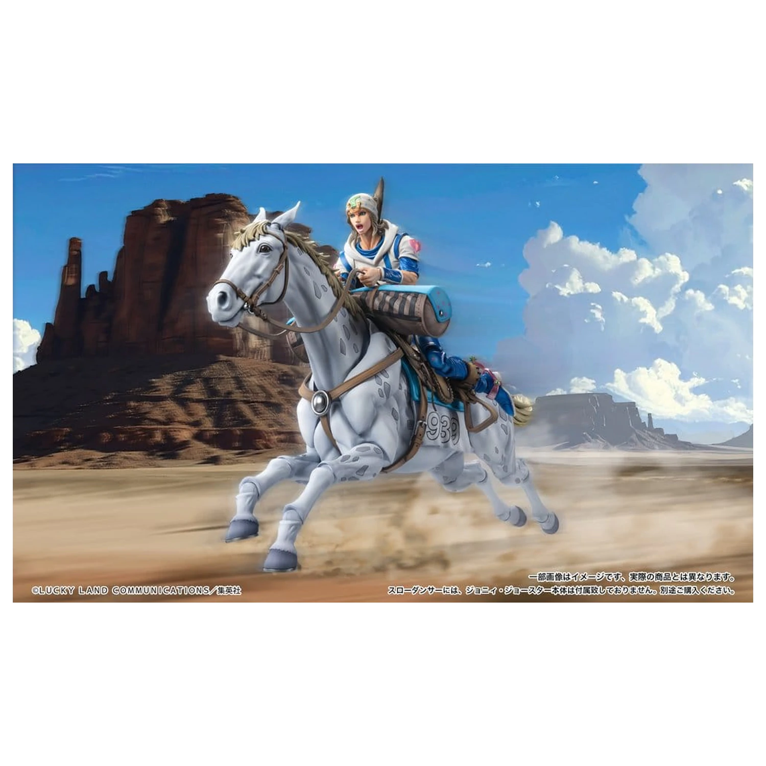 JoJo's Bizarre Adventure Part 7: Steel Ball Run Super Chozokado Action Figura Slow Dancer 21 cm poza produsului