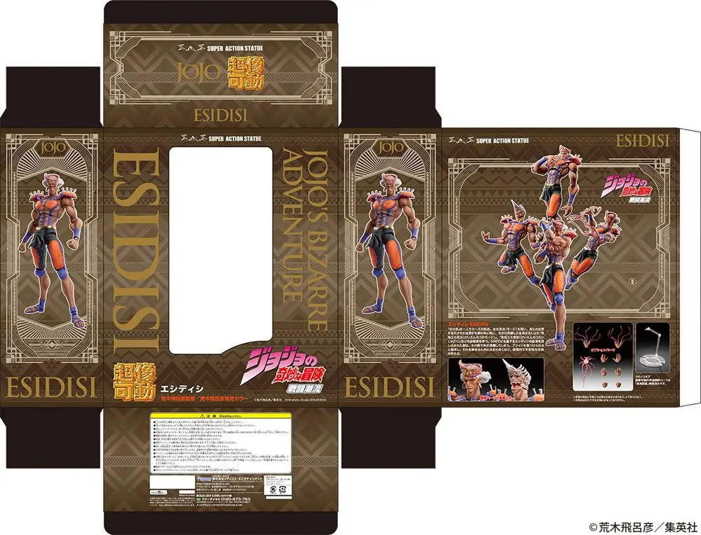 JoJo's Bizarre Adventure Part2 (BT) Super Action Acțiune Figura Chozo Kado (Esidisi) 17 cm poza produsului