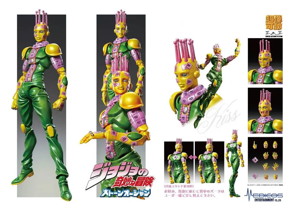 JoJo's Bizarre Adventure Part3 Figurina de actiune Chozokado (Kiss) 15 cm poza produsului