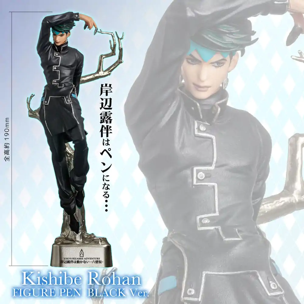 JoJo's Bizarre Adventure pix figurina Rohan Kishibe Black Ver. 19 cm poza produsului