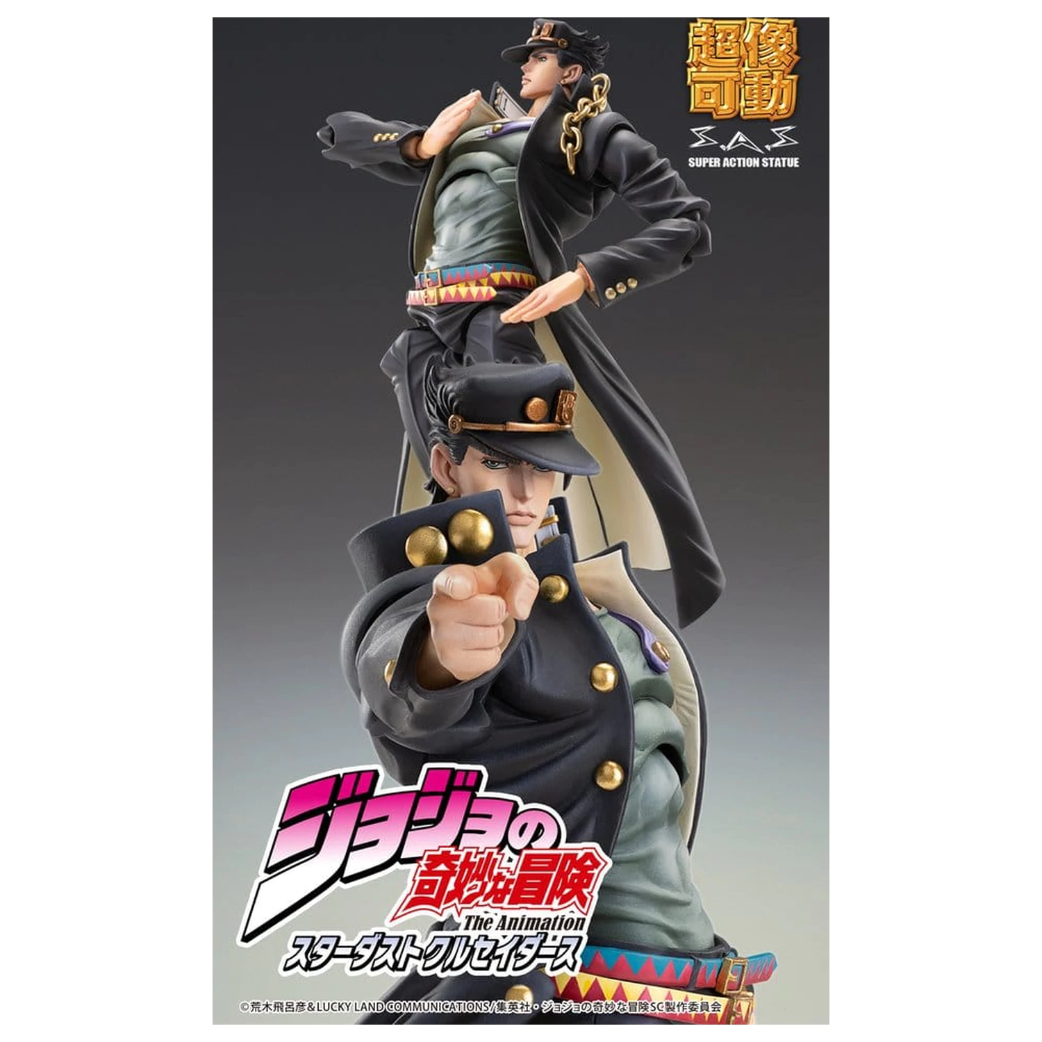 JoJo's Bizarre Adventure: Stardust Crusaders Figurina de acțiune Chozokado Jotaro Kujo Ver.2 16 cm poza produsului