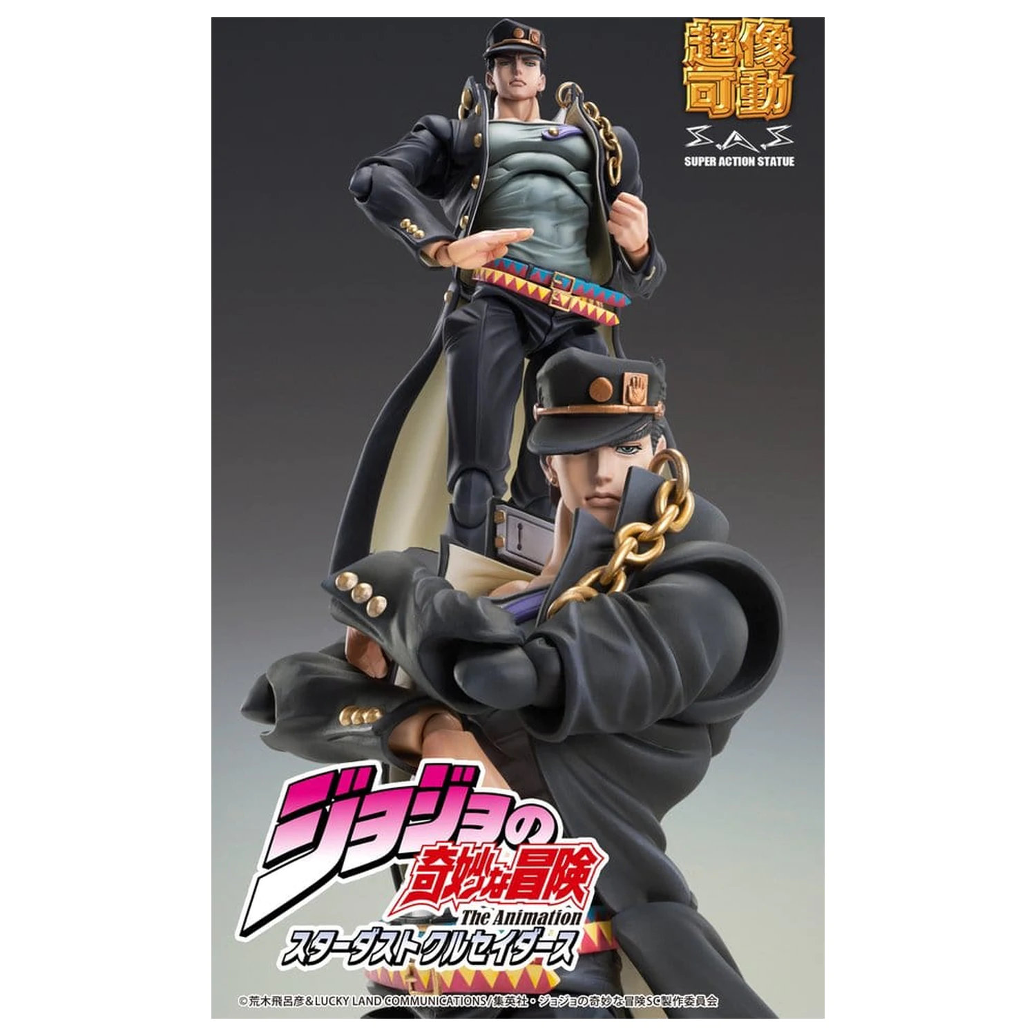 JoJo's Bizarre Adventure: Stardust Crusaders Figurina de acțiune Chozokado Jotaro Kujo Ver.2 16 cm poza produsului
