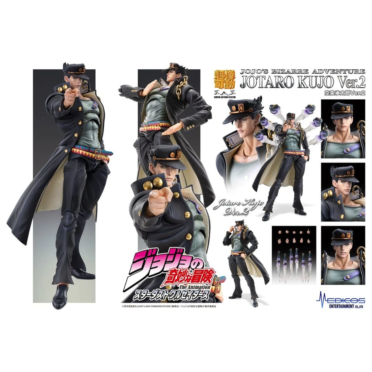 JoJo's Bizarre Adventure: Stardust Crusaders Figurina de acțiune Chozokado Jotaro Kujo Ver.2 16 cm poza produsului