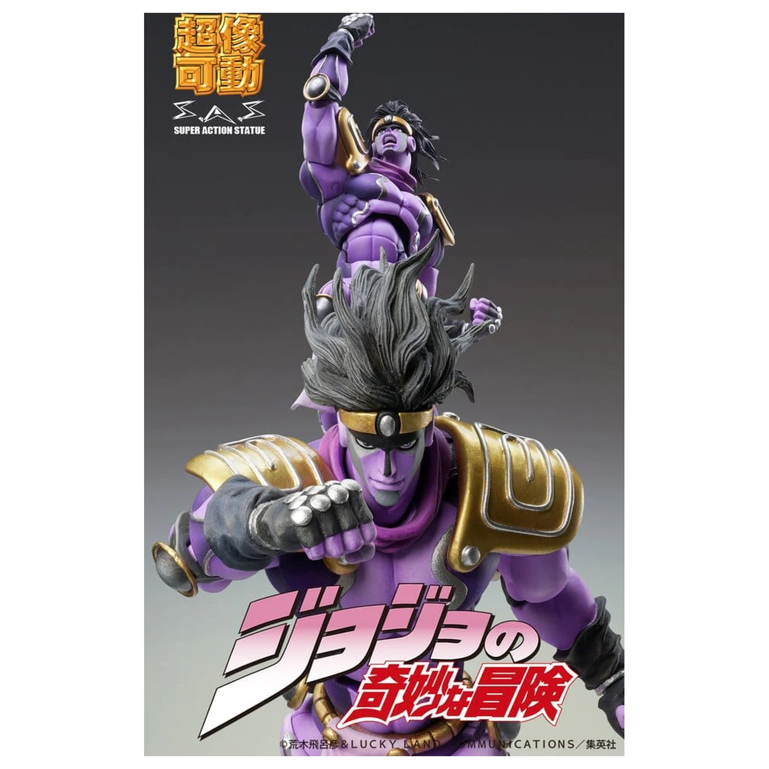 JoJo's Bizarre Adventure: Stardust Crusaders Figurina de actiune Chozokado Star Platinum Third 17 cm poza produsului