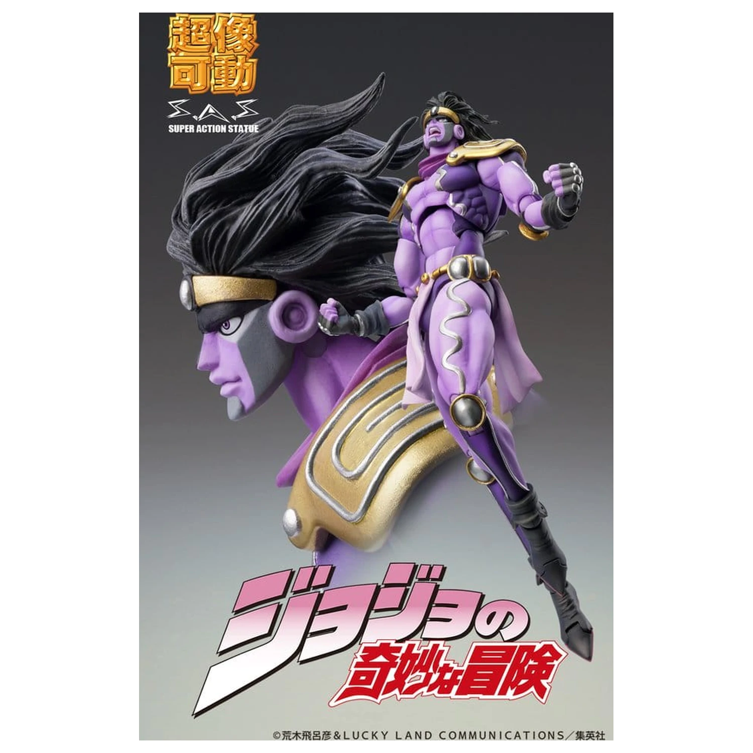 JoJo's Bizarre Adventure: Stardust Crusaders Figurina de actiune Chozokado Star Platinum Third 17 cm poza produsului