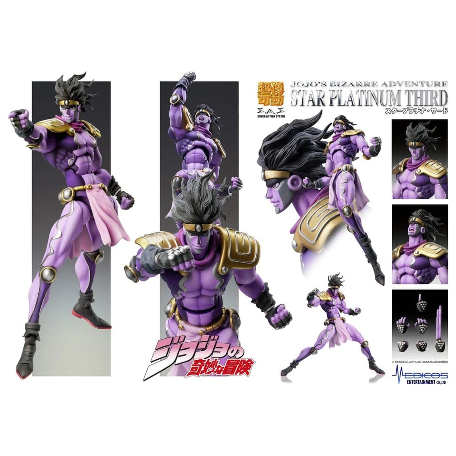 JoJo's Bizarre Adventure: Stardust Crusaders Figurina de actiune Chozokado Star Platinum Third 17 cm poza produsului