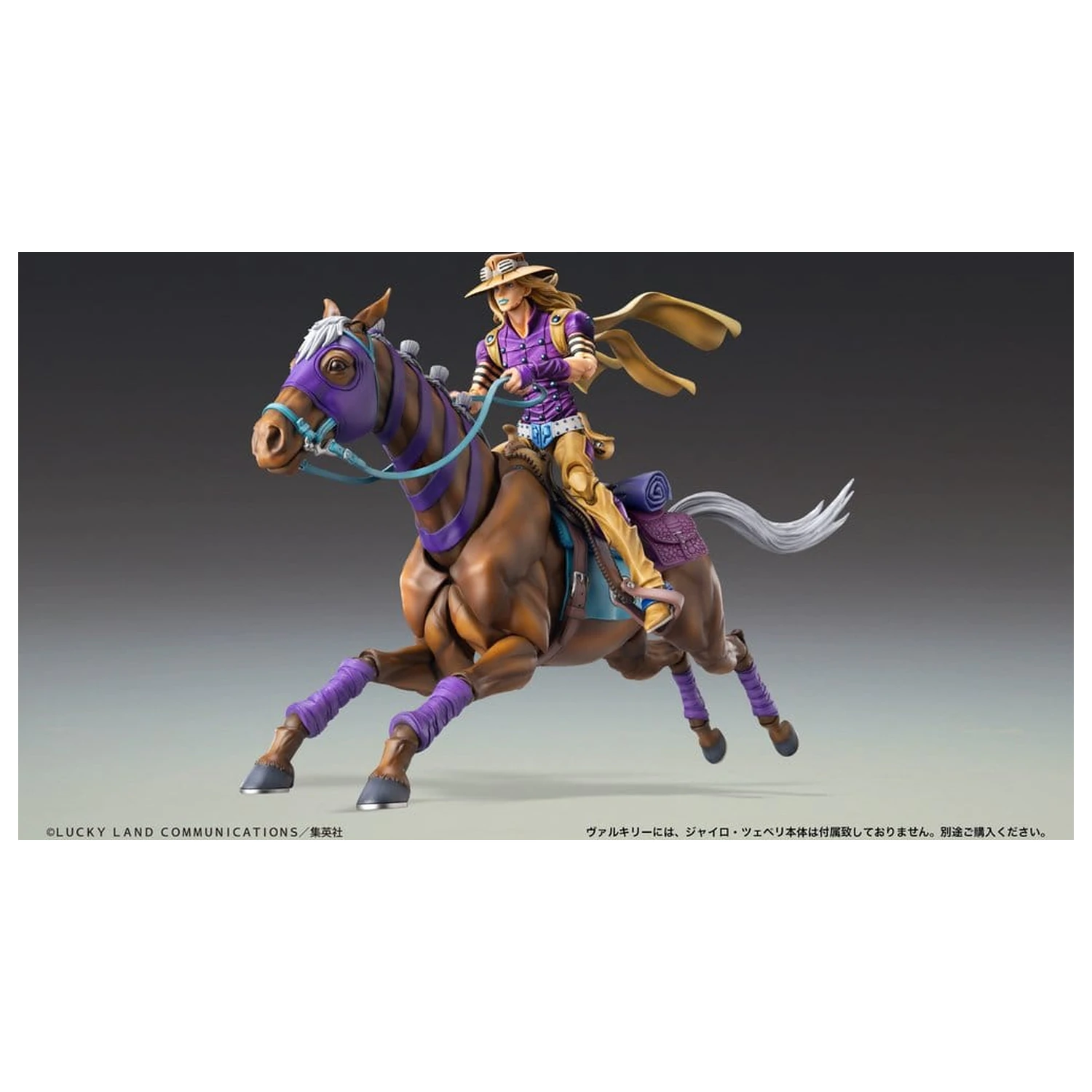 JoJo's Bizarre Adventure: Steel Ball Run Chozokado figurina de actiune Vakyrie poza produsului