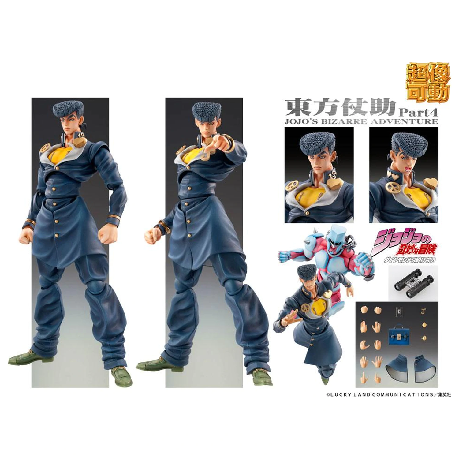 JoJo's Bizarre Adventure Super Action Action Figure Chozokado (Josuke Higashikata) 15 cm poza produsului