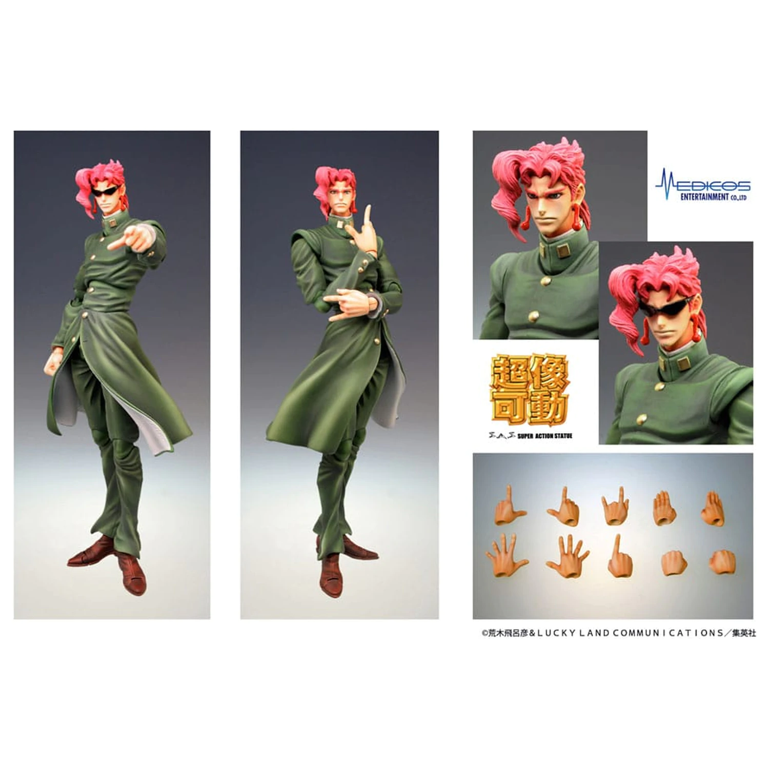 JoJo's Bizarre Adventure Super Action Figurina de Actiune Chozokado (Noriaki Kakyoin) 15 cm poza produsului