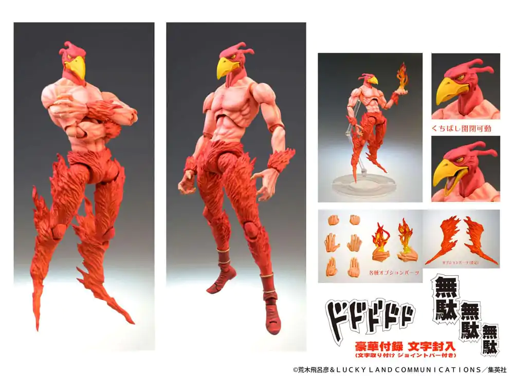 JoJo's Bizarre Adventure Figurina Super Acțiune Chozokado (Magician's Red) 16 cm (re-run) poza produsului