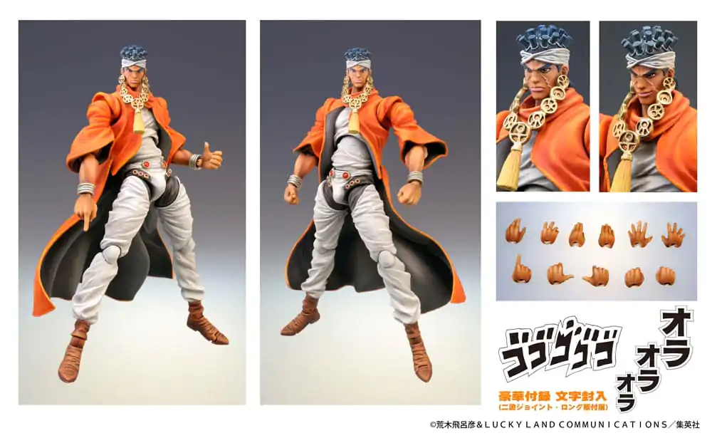 JoJo's Bizarre Adventure Super Action figurină de acțiune Chozokado (Mohammed Avdol) 16 cm (re-run) poza produsului