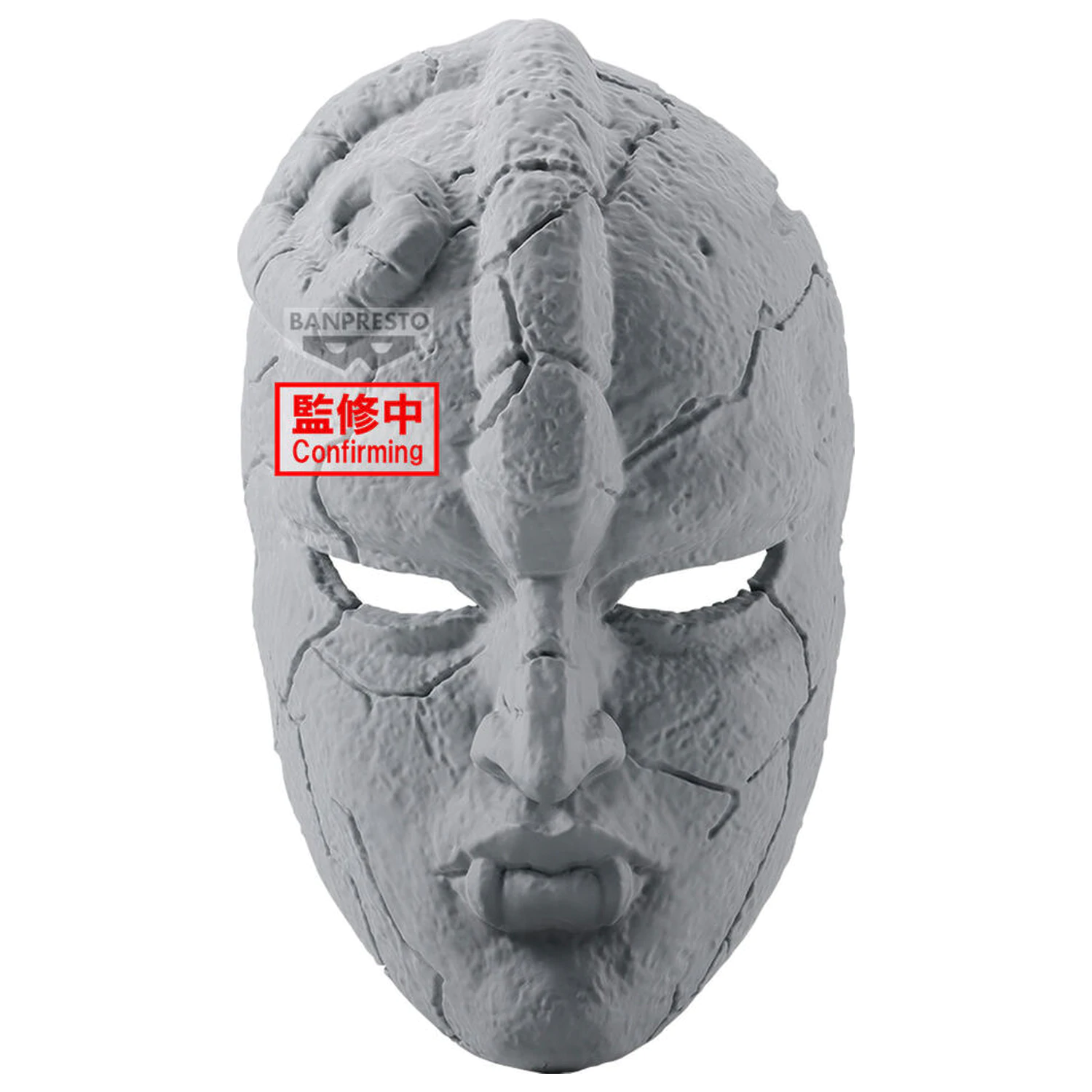 JoJos Bizarre Adventure Phantom Blood Stone Mask figurina 19 cm poza produsului