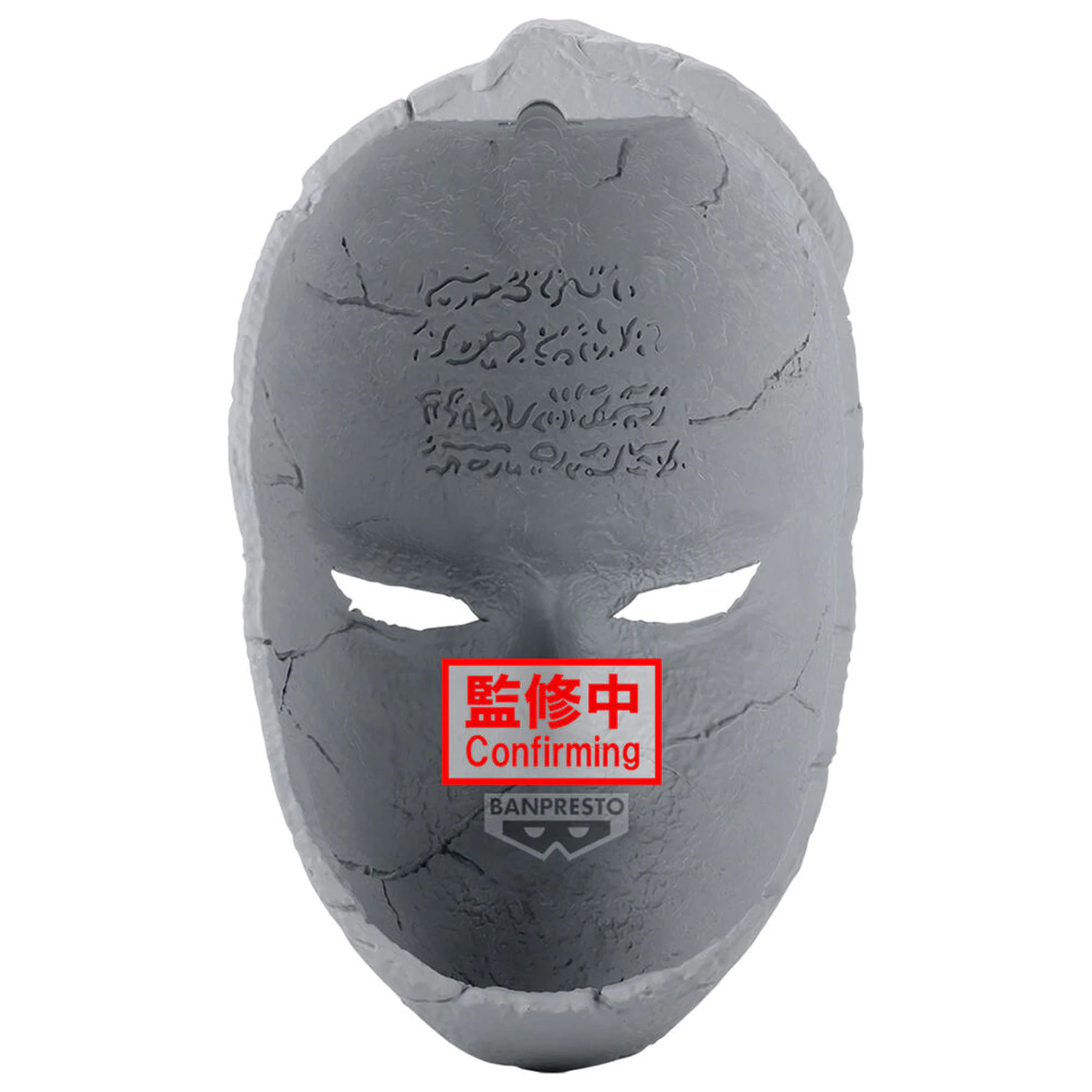 JoJos Bizarre Adventure Phantom Blood Stone Mask figurina 19 cm poza produsului