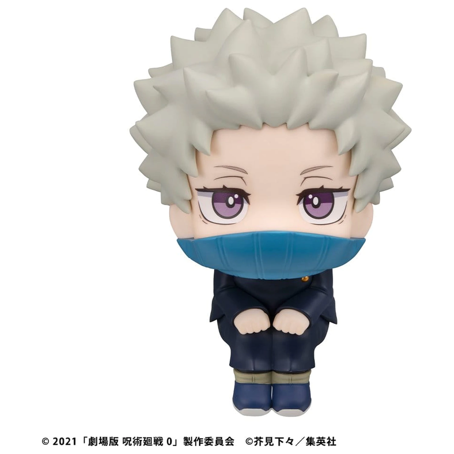 Jujutsu Kaisen 0 Look Up figurina din PVC Toge Inumaki 11 cm poza produsului