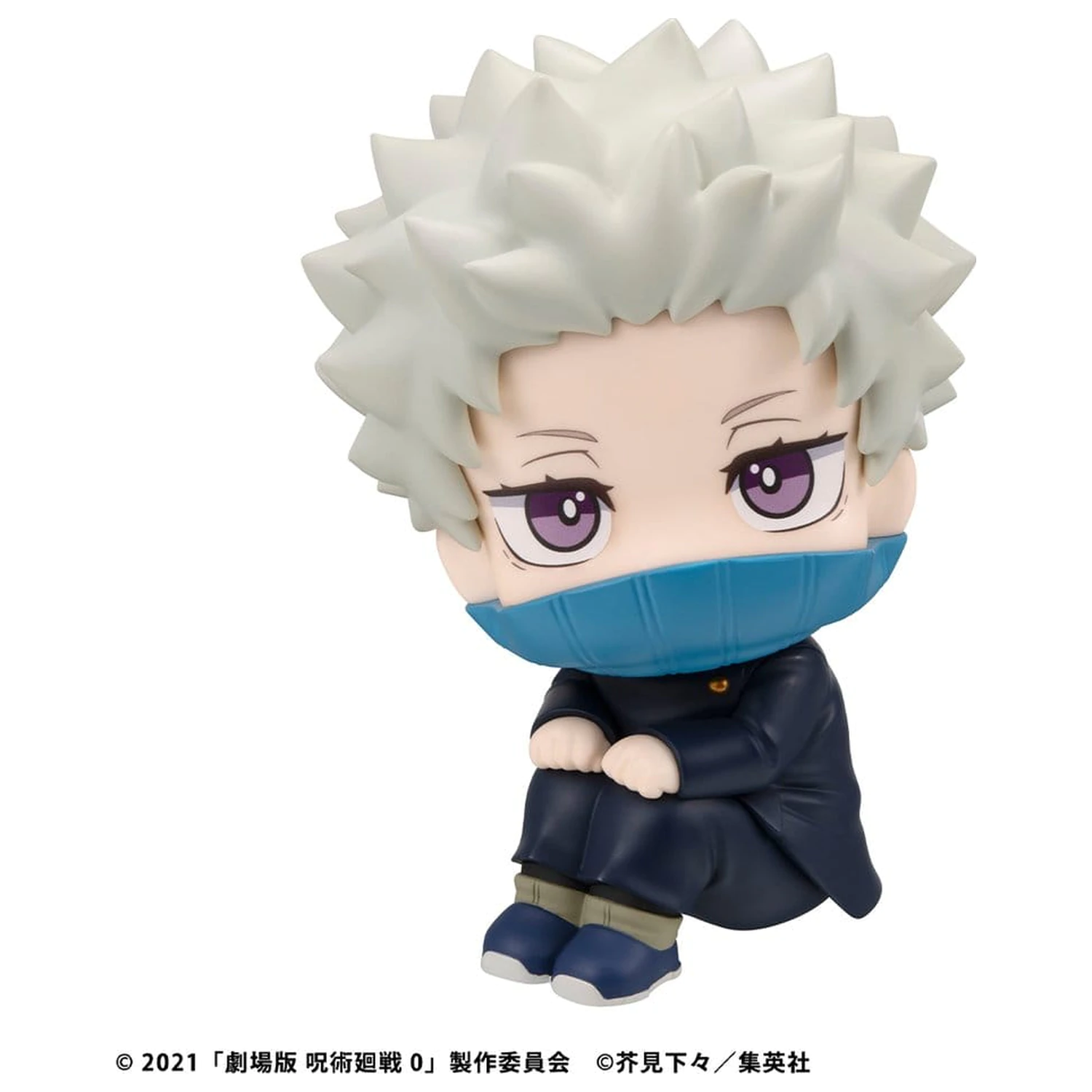 Jujutsu Kaisen 0 Look Up figurina din PVC Toge Inumaki 11 cm poza produsului
