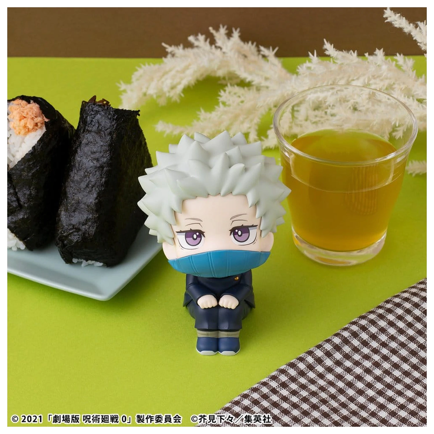 Jujutsu Kaisen 0 Look Up figurina din PVC Toge Inumaki 11 cm poza produsului