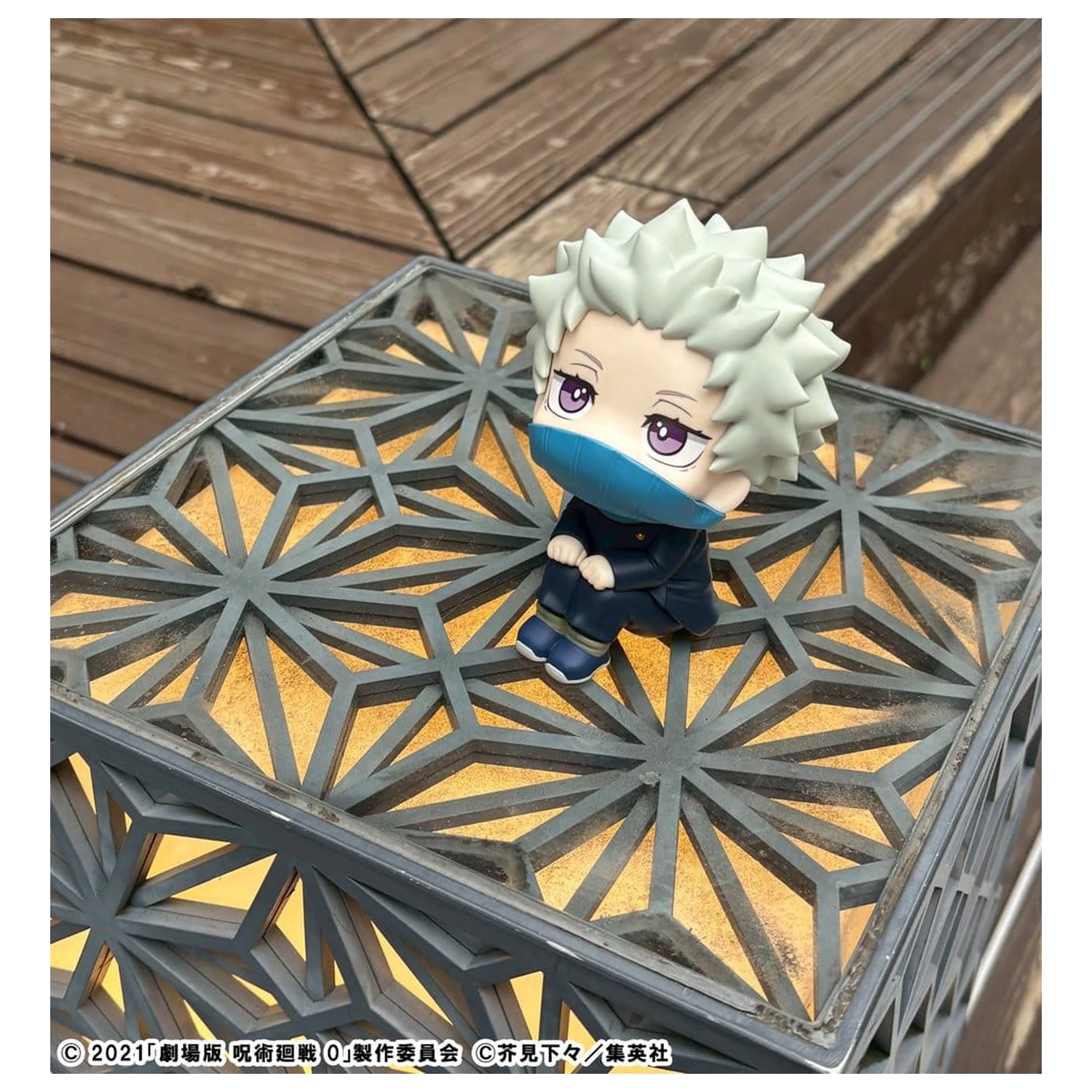 Jujutsu Kaisen 0 Look Up figurina din PVC Toge Inumaki 11 cm poza produsului