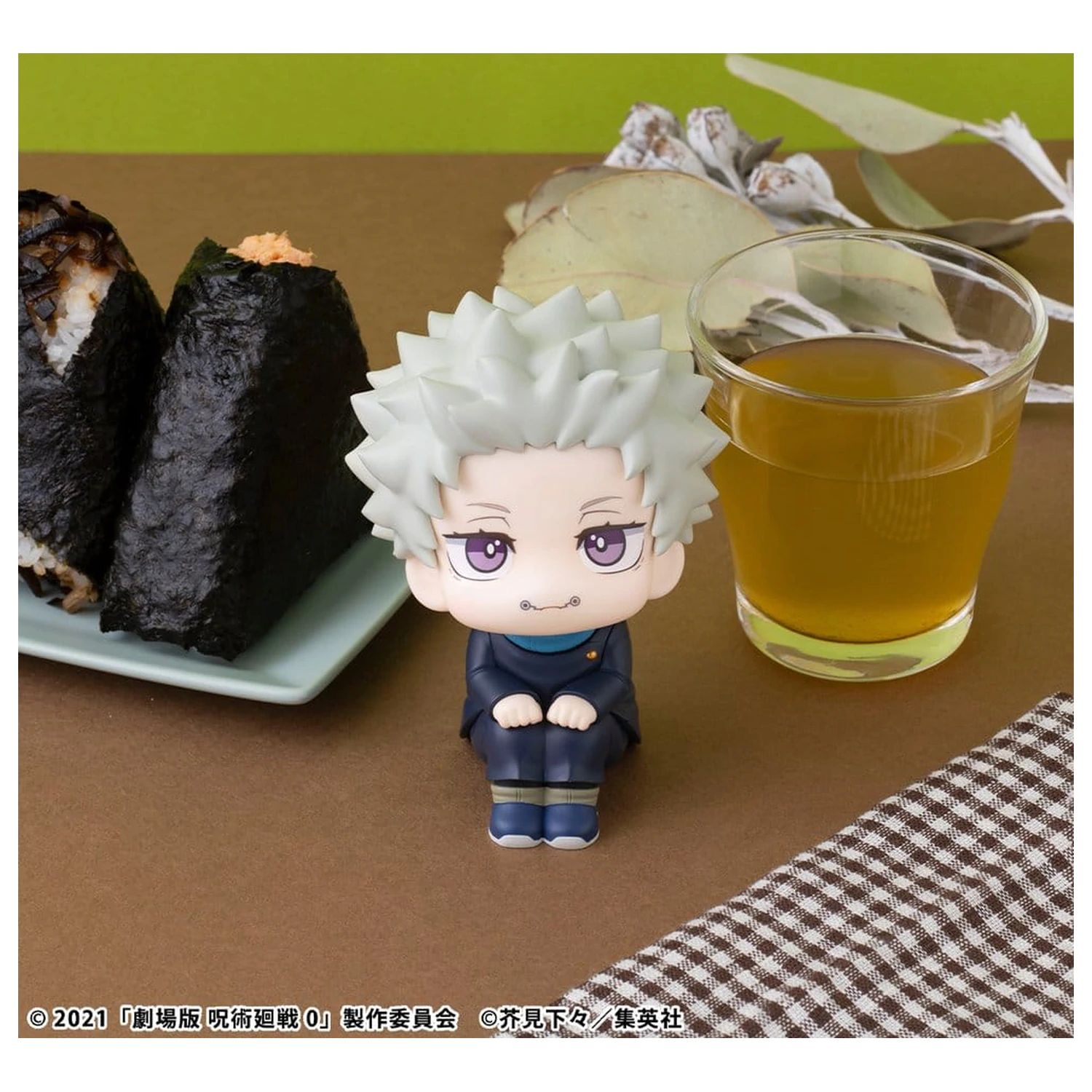 Jujutsu Kaisen 0 Look Up figurina din PVC Toge Inumaki 11 cm poza produsului