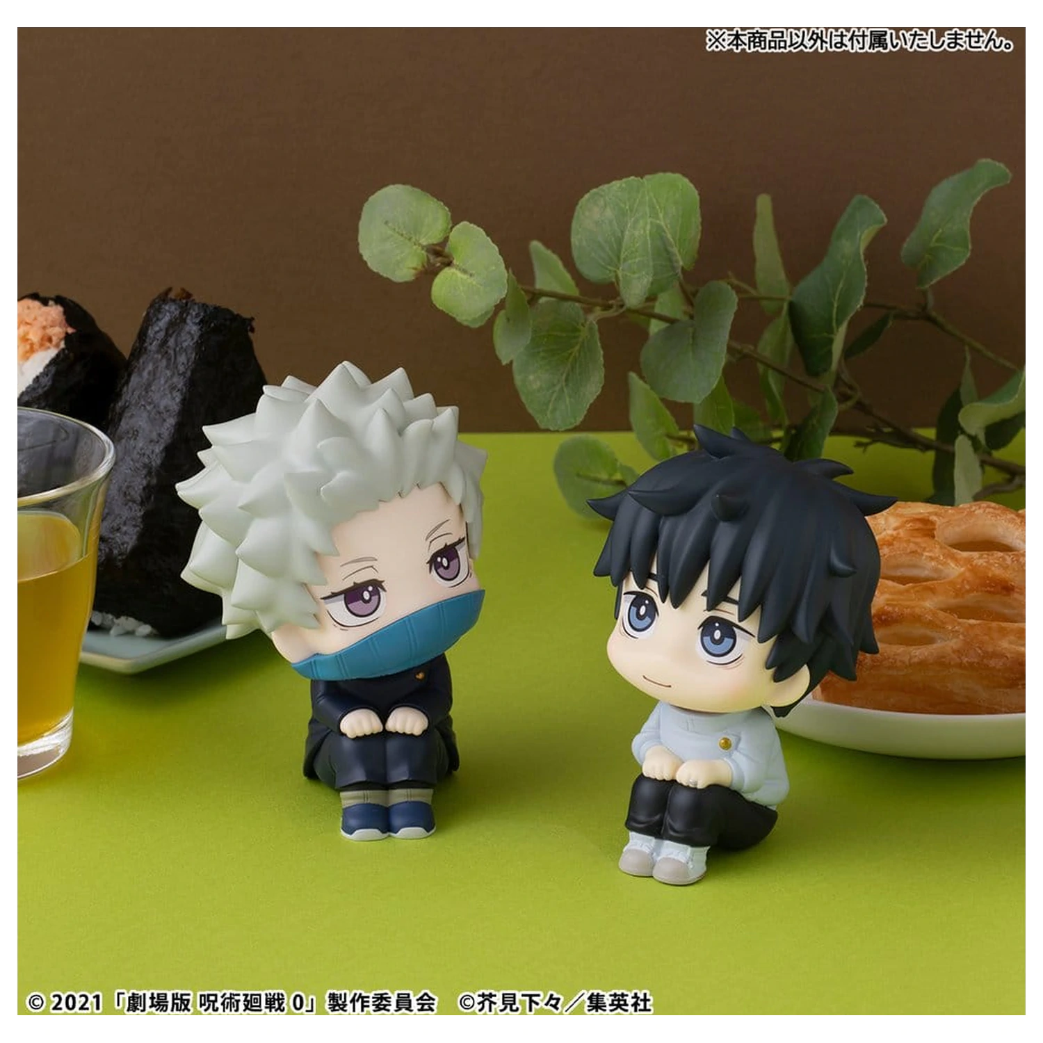 Jujutsu Kaisen 0 Look Up figurina PVC Toge Inumaki 11 cm (cu cadou) poza produsului
