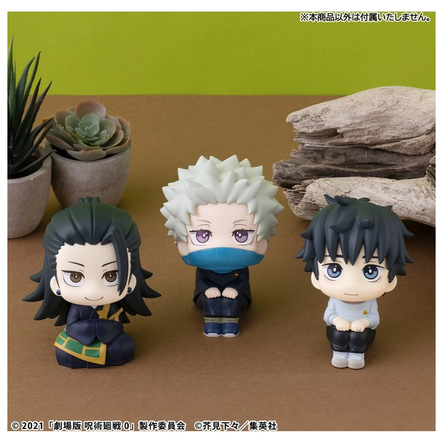 Jujutsu Kaisen 0 Look Up figurina PVC Toge Inumaki 11 cm (cu cadou) poza produsului