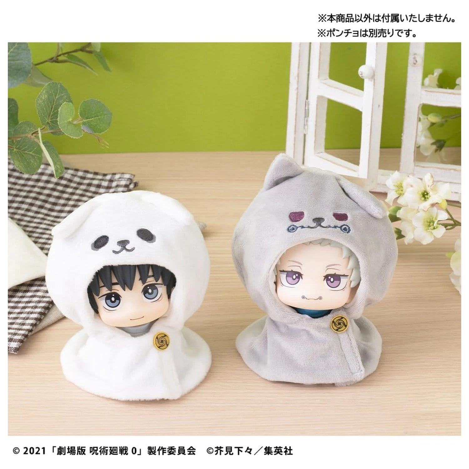 Jujutsu Kaisen 0 Look Up figurina PVC Toge Inumaki 11 cm (cu cadou) poza produsului